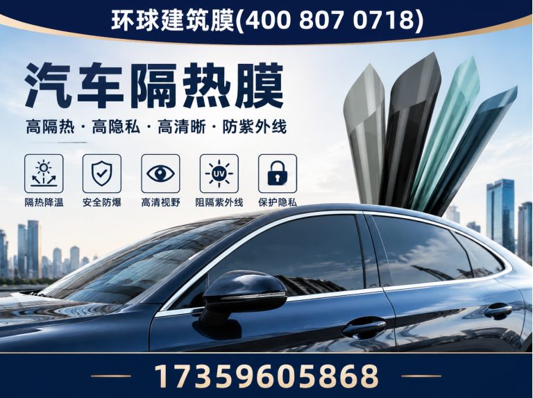 云霄县建筑隔热膜展示图